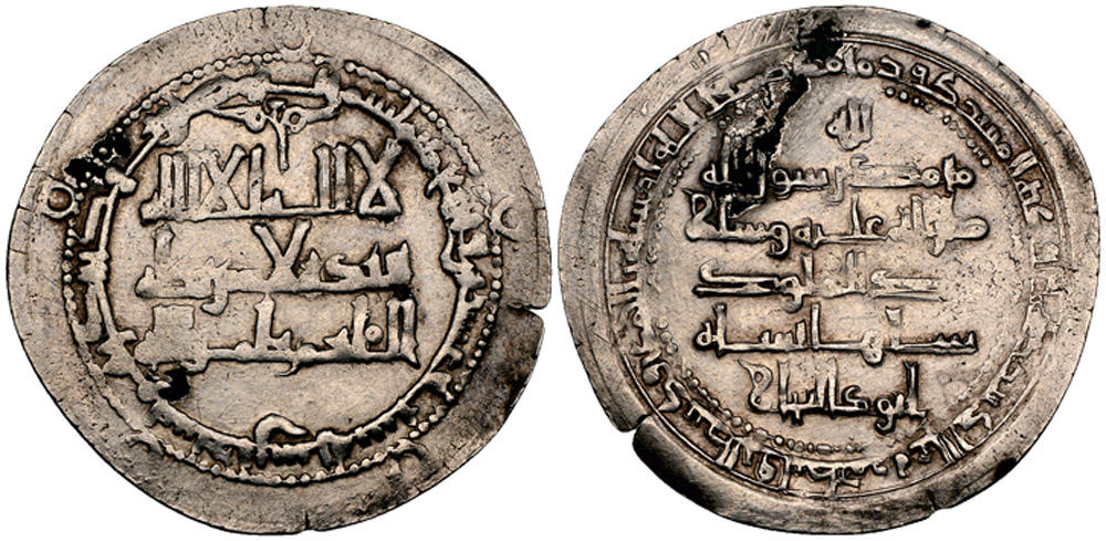 Dirham coin 69693